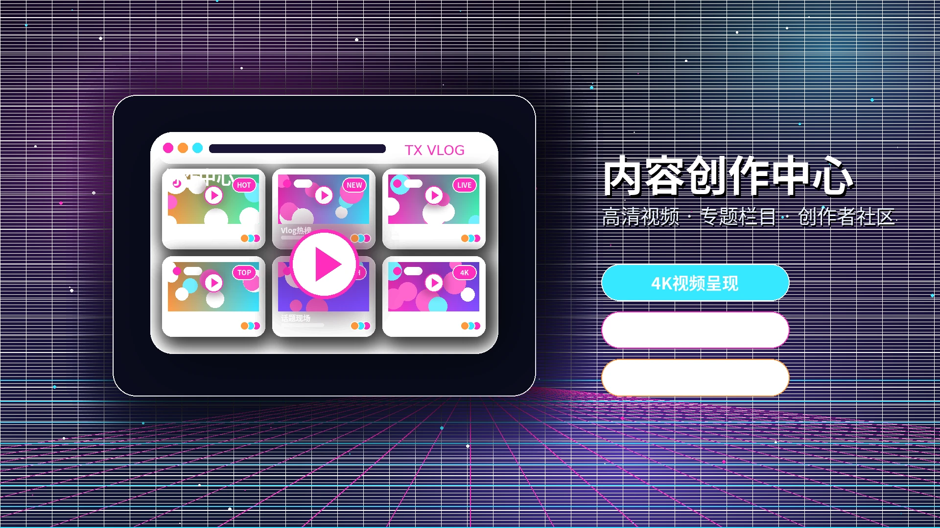 糖心vlog理性使用提醒