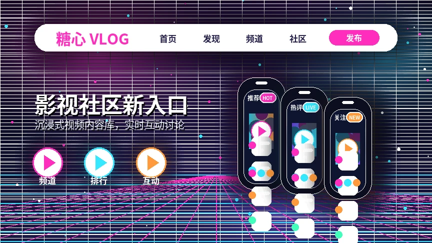 糖心vlog糖心vlog品牌中心形象展示