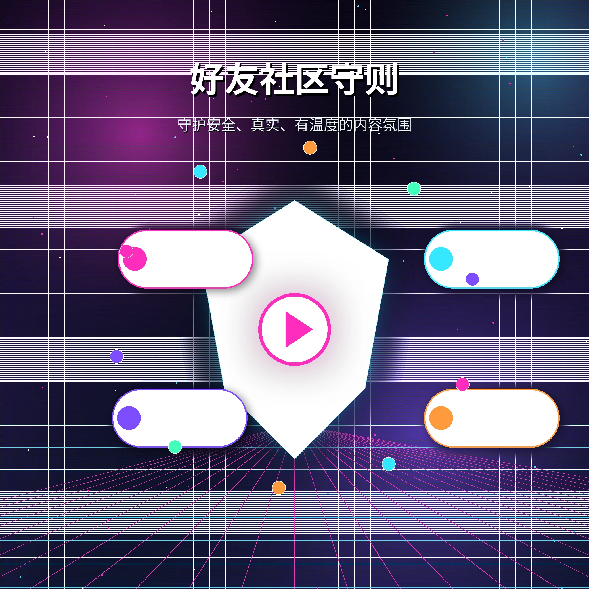 糖心vlog理性社交形象展示